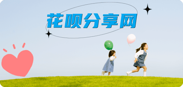 淮南蚂蚁信用卡怎么提现出来?信用卡怎么套,信用卡提现靠谱商家